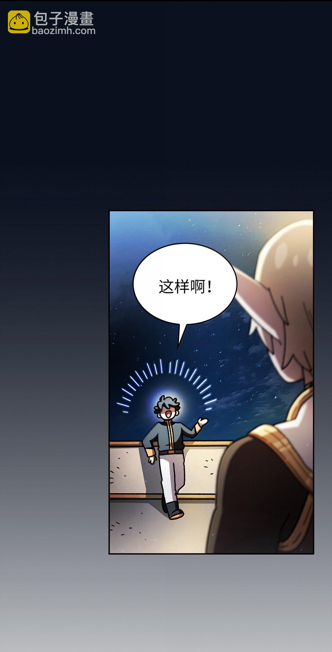 150 再入黑市(1/2)-第150话