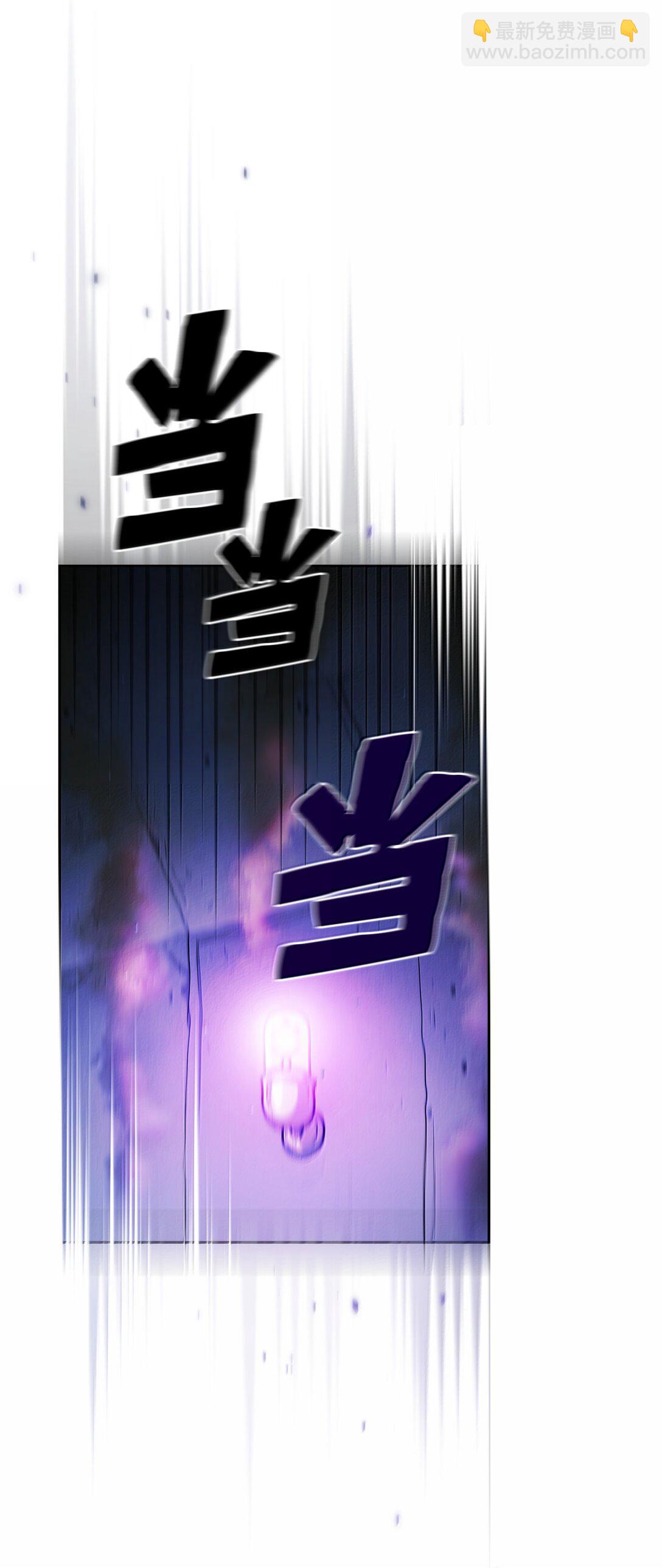 152 拿到遗物(1/2)-第152话