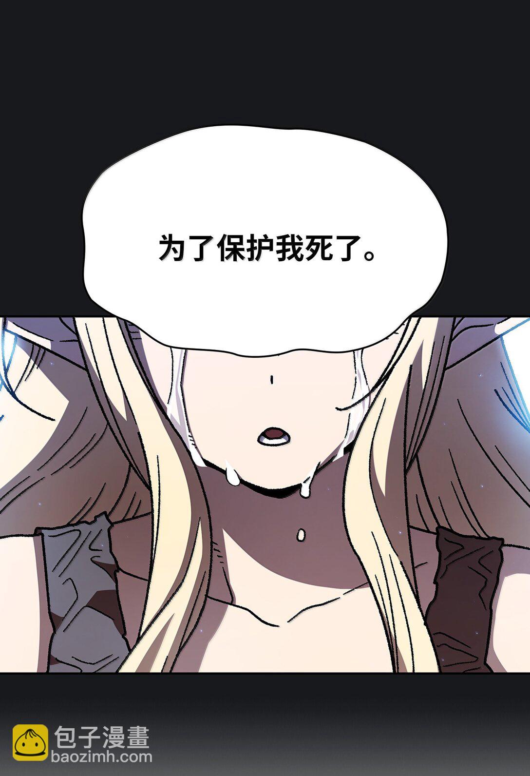 152 拿到遗物(1/2)-第152话