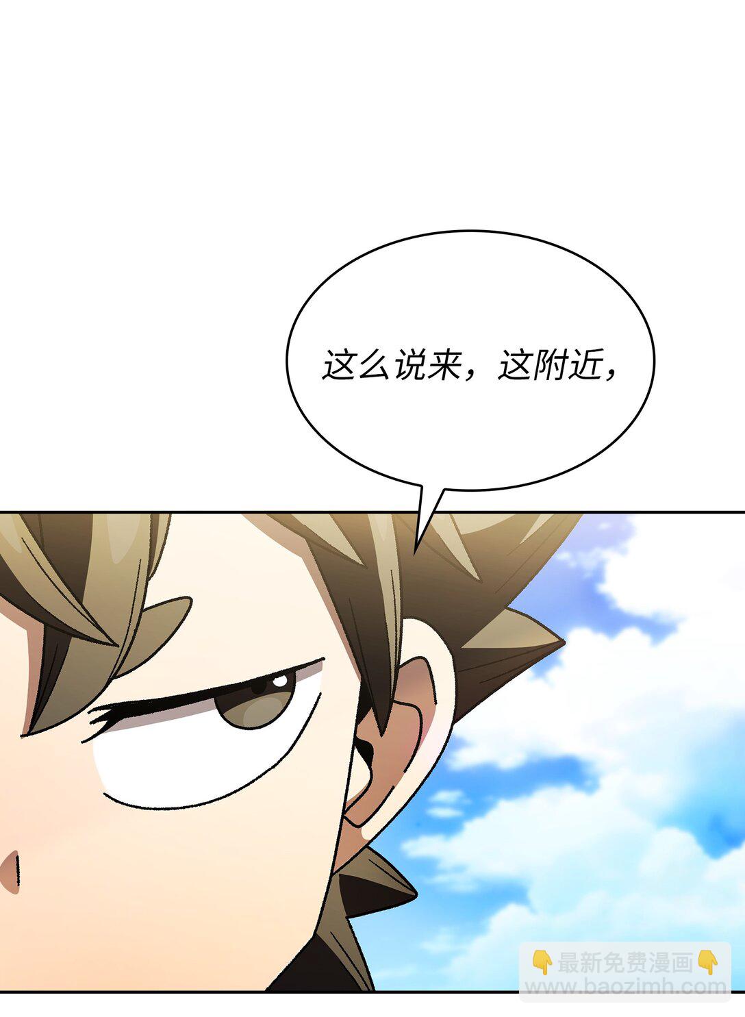154 黑匣子(1/2)-第154话