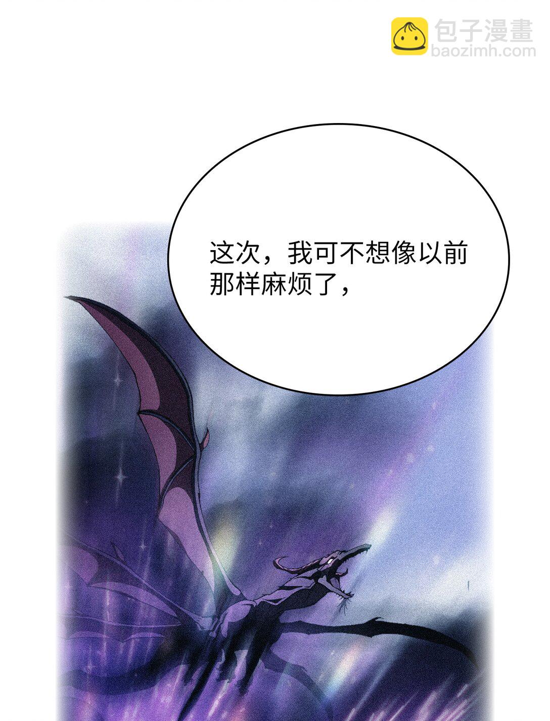 154 黑匣子(1/2)-第154话