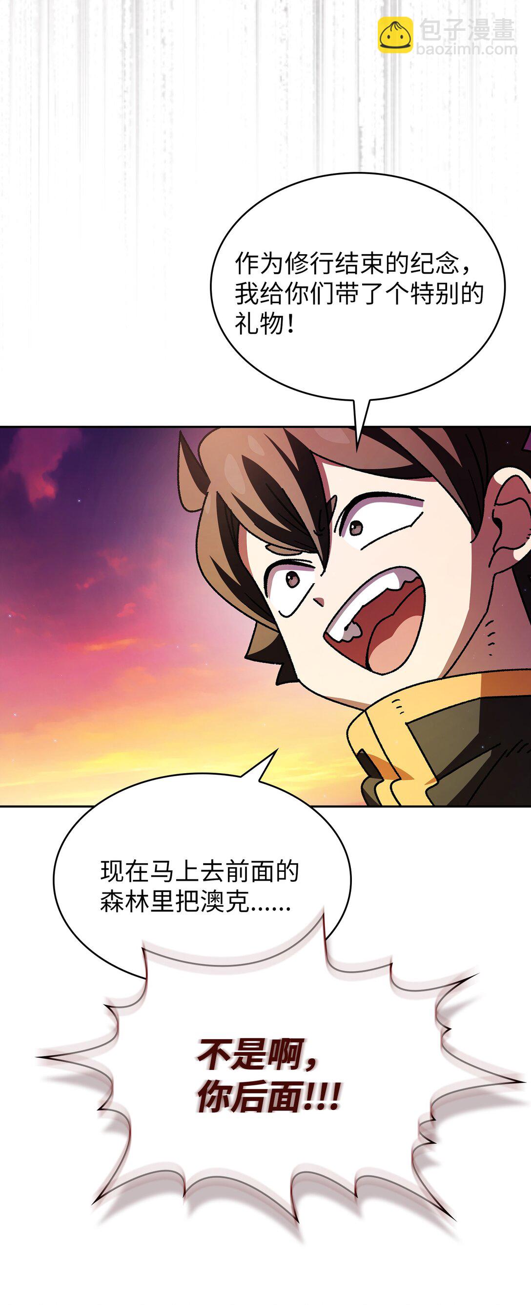 154 黑匣子(1/2)-第154话