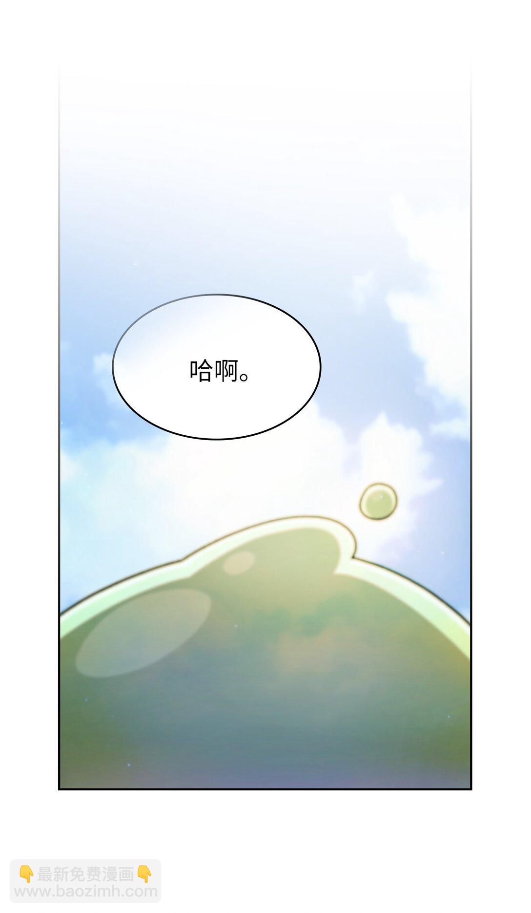 154 黑匣子(1/2)-第154话