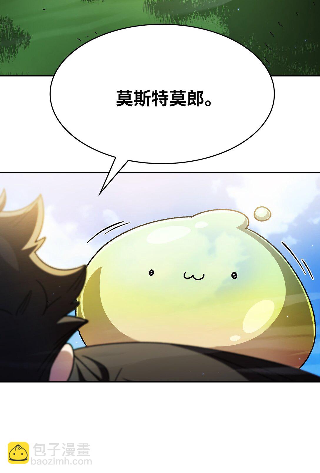 154 黑匣子(1/2)-第154话
