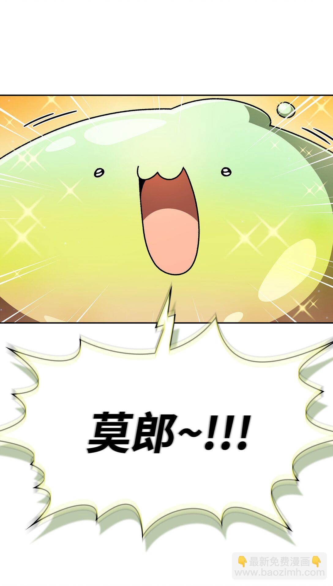 154 黑匣子(1/2)-第154话