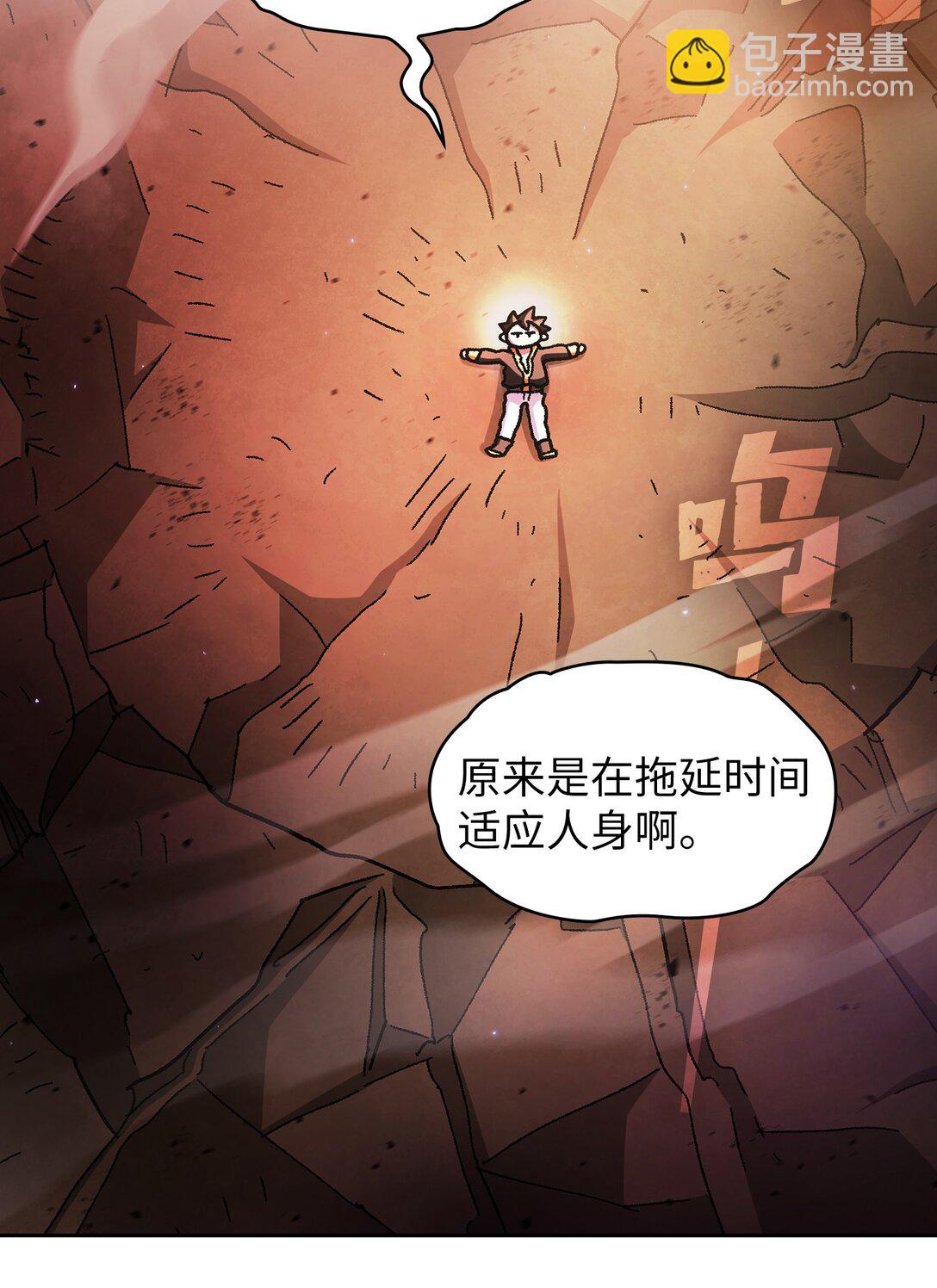 156 对战奴比乌斯2(1/2)-第156话