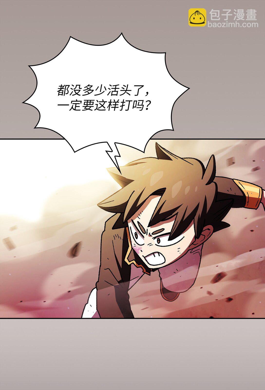 156 对战奴比乌斯2(1/2)-第156话