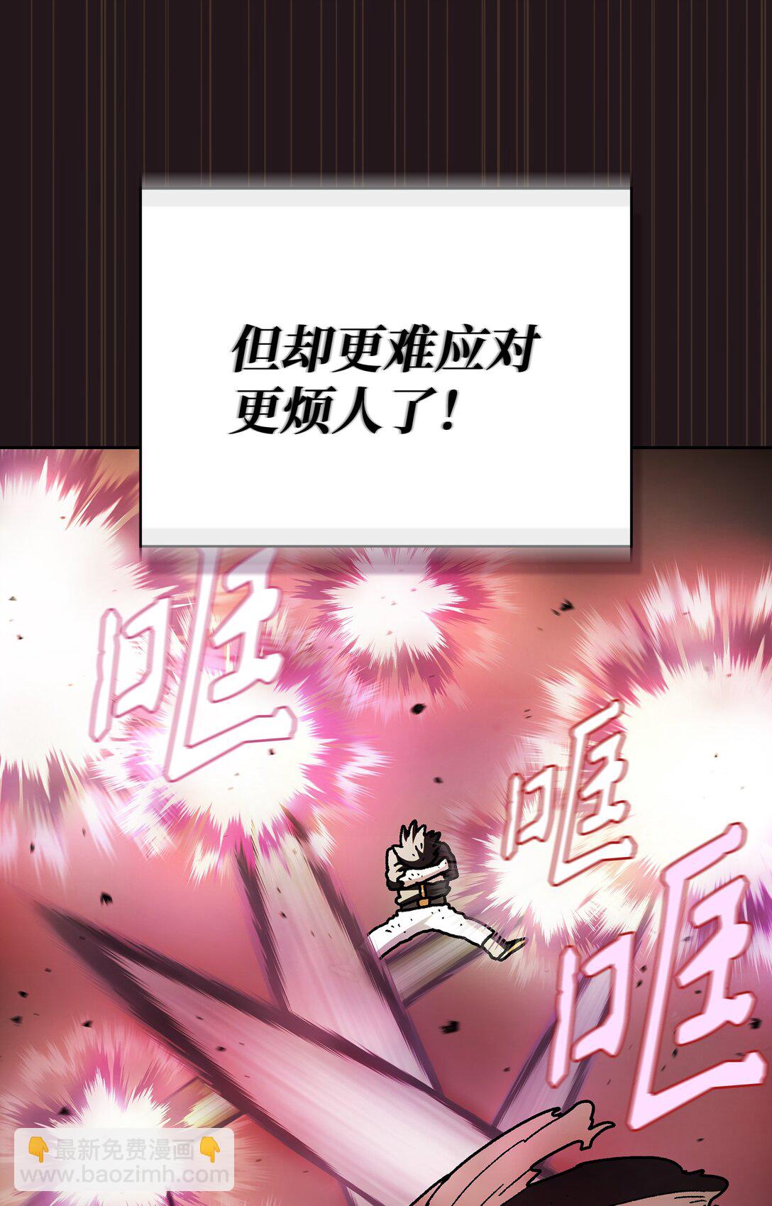 156 对战奴比乌斯2(1/2)-第156话