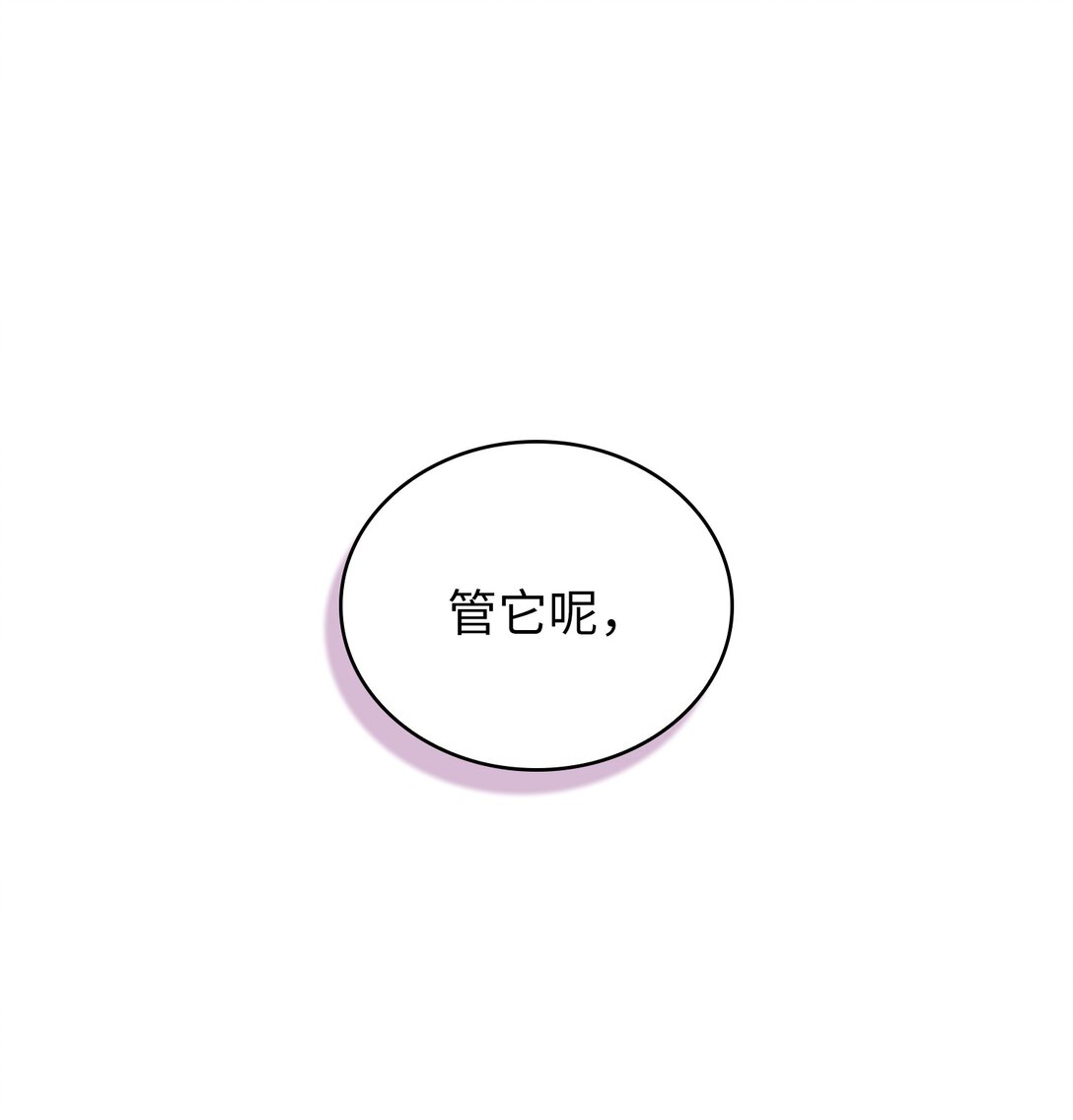 158 回到地球的机器(1/2)-第158话