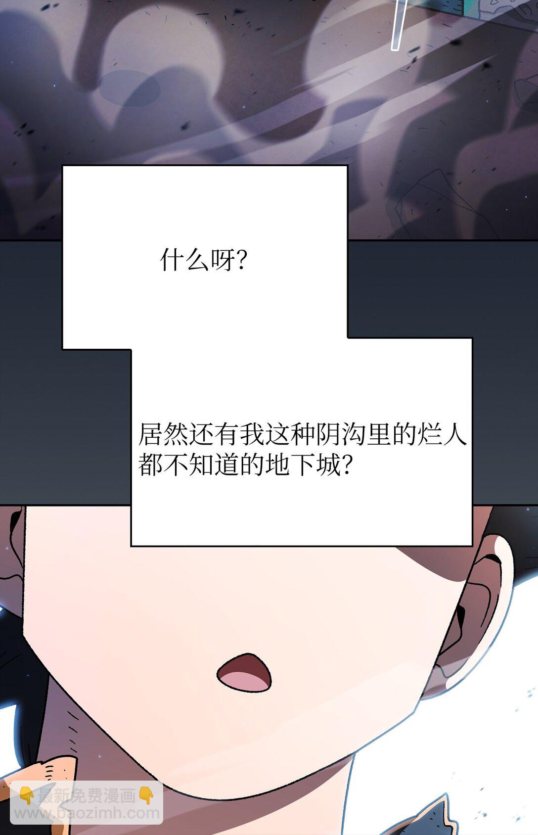 158 回到地球的机器(1/2)-第158话