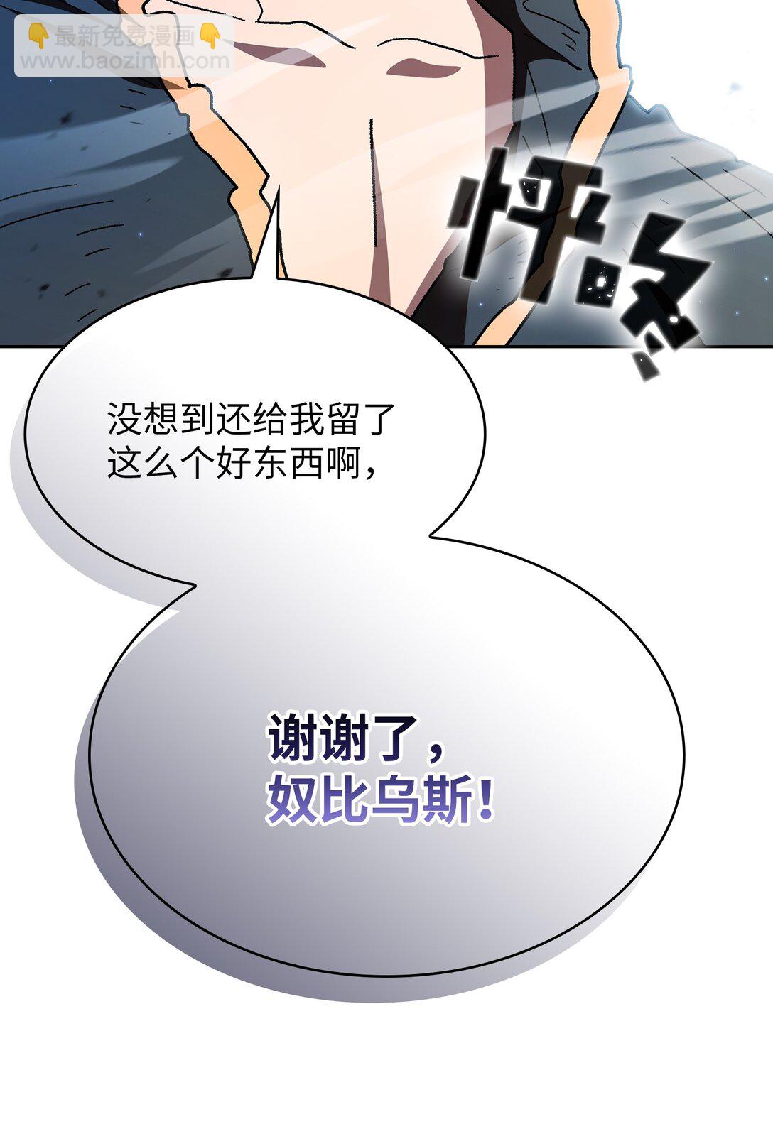 158 回到地球的机器(1/2)-第158话