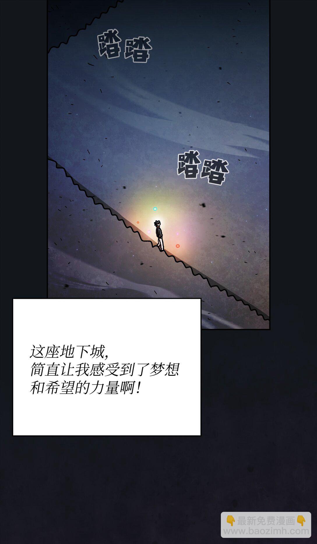 158 回到地球的机器(1/2)-第158话