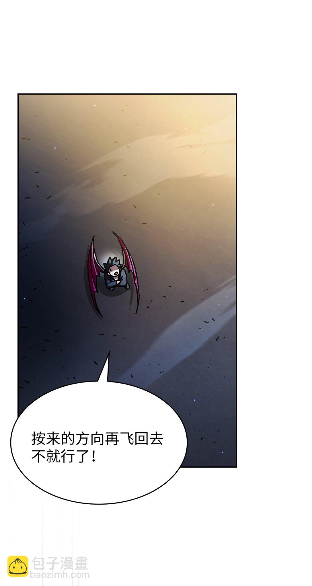 158 回到地球的机器(1/2)-第158话