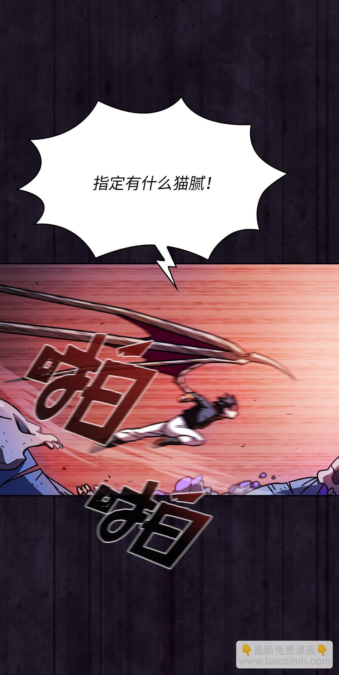 158 回到地球的机器(1/2)-第158话