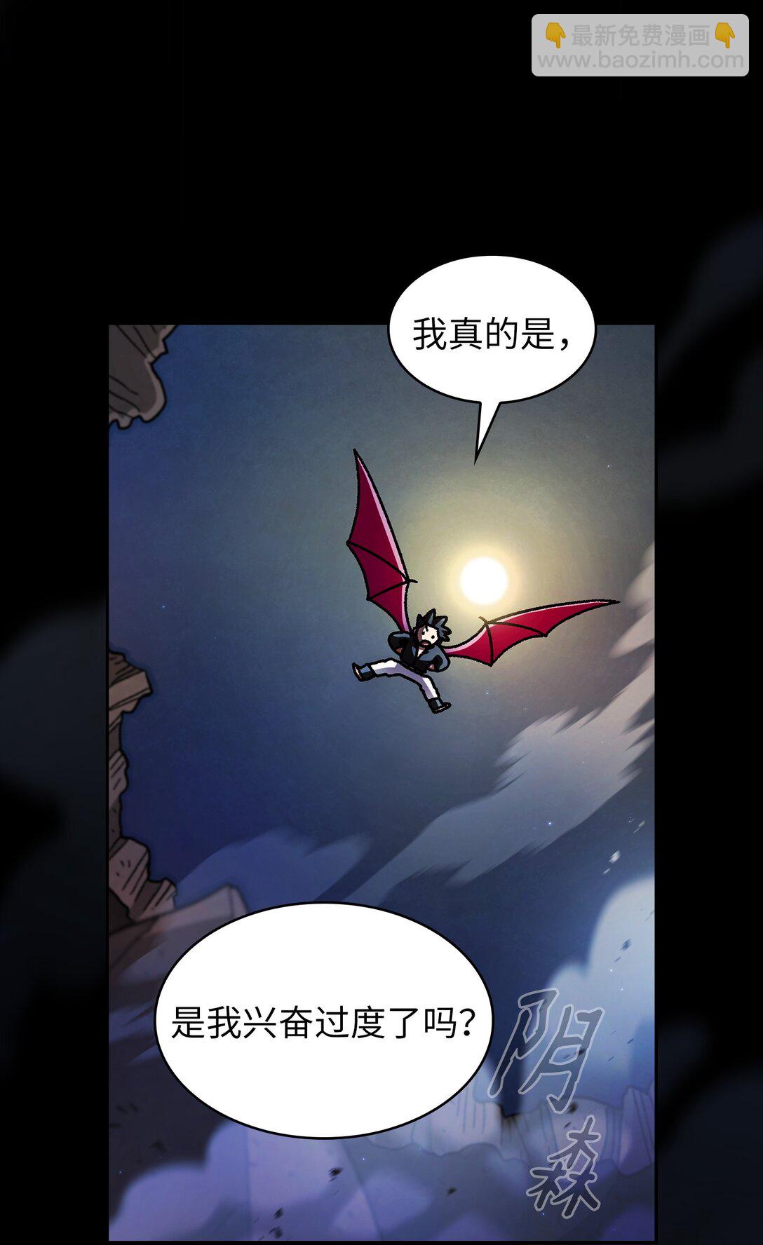 158 回到地球的机器(1/2)-第158话