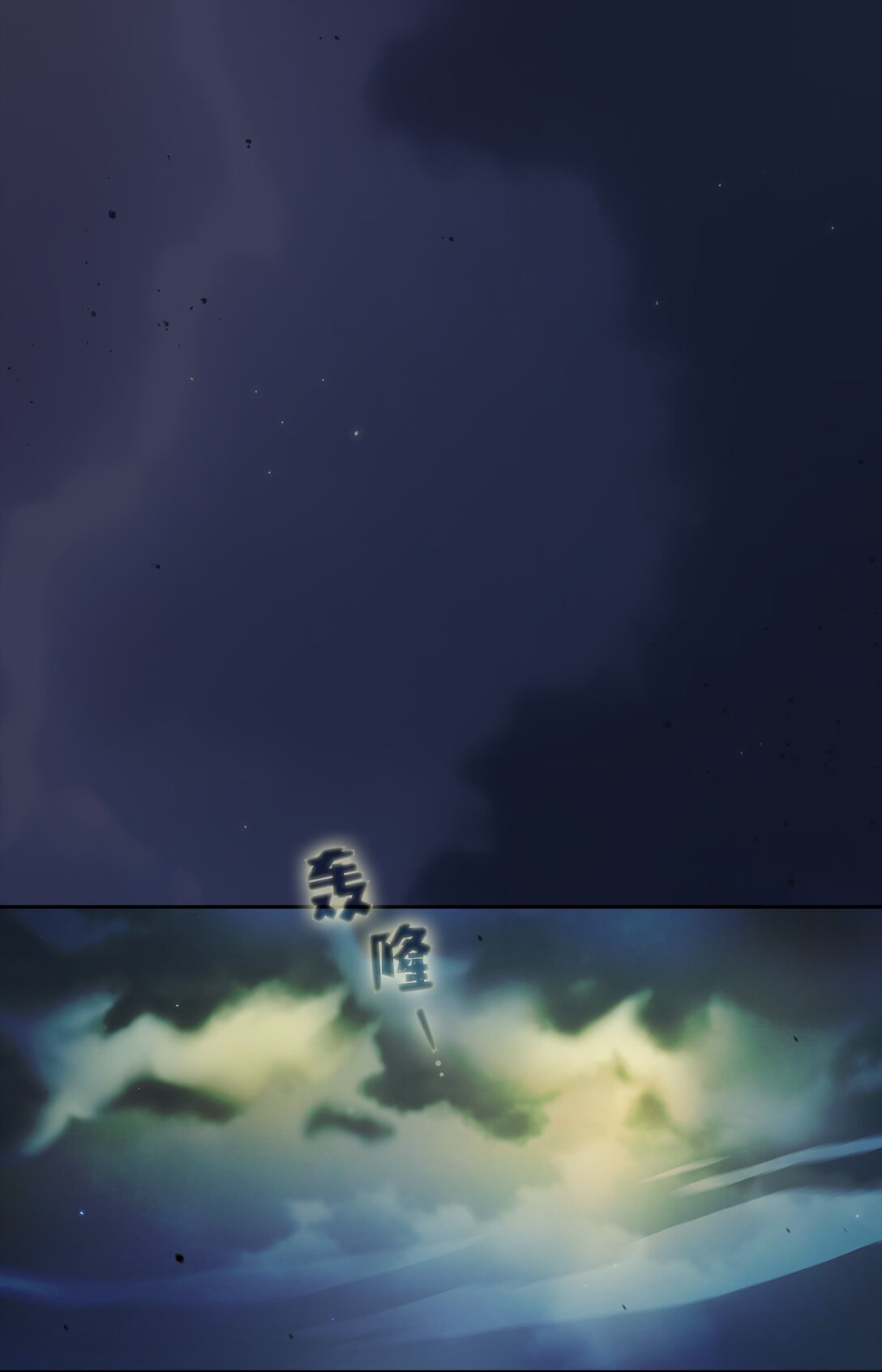 160 确认成绩(1/2)-第160话
