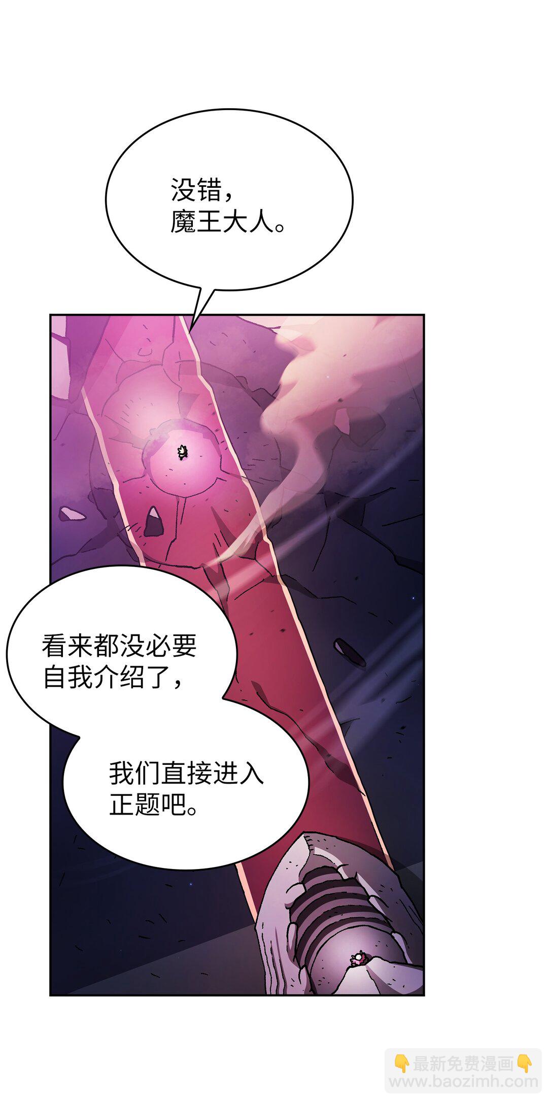 160 确认成绩(1/2)-第160话