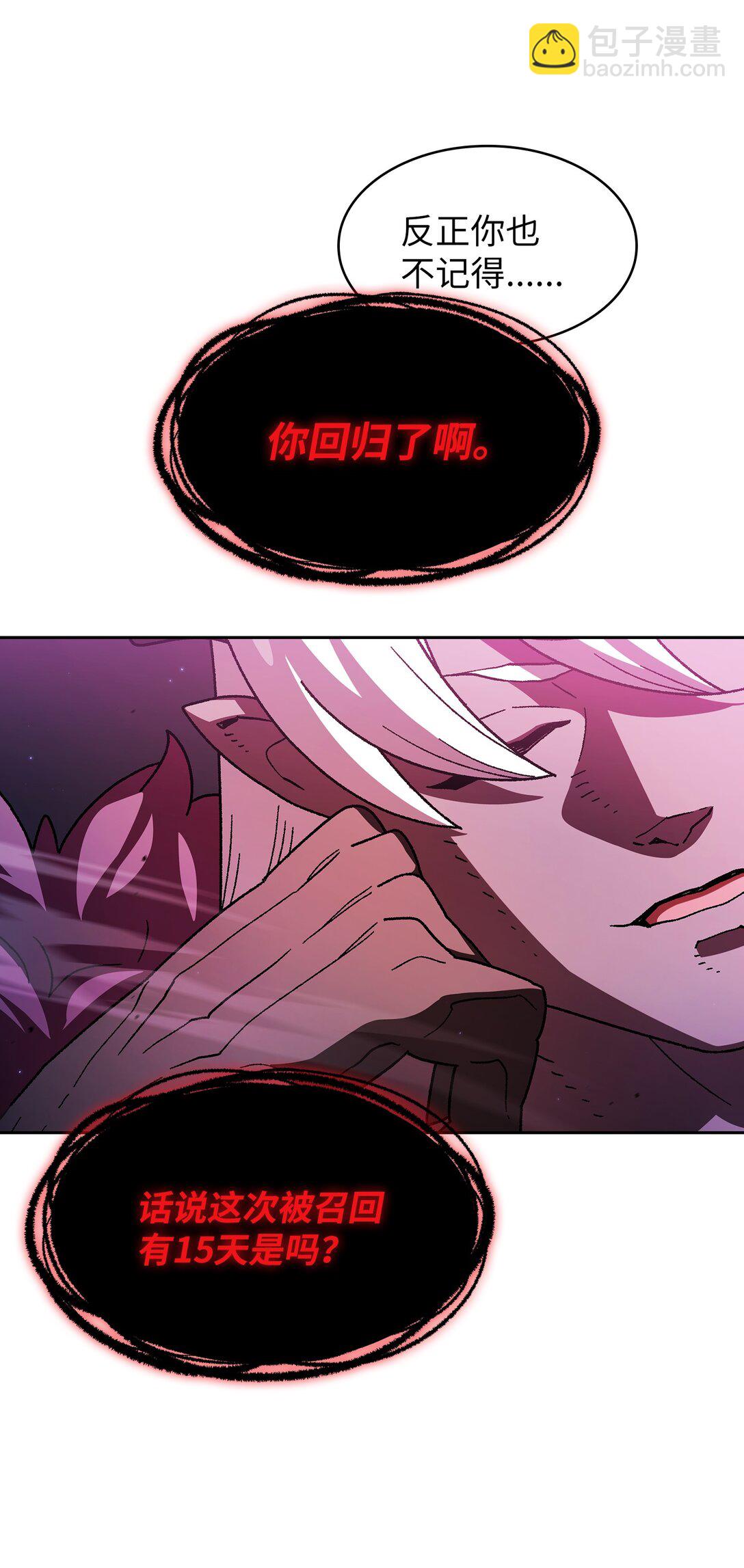 160 确认成绩(1/2)-第160话