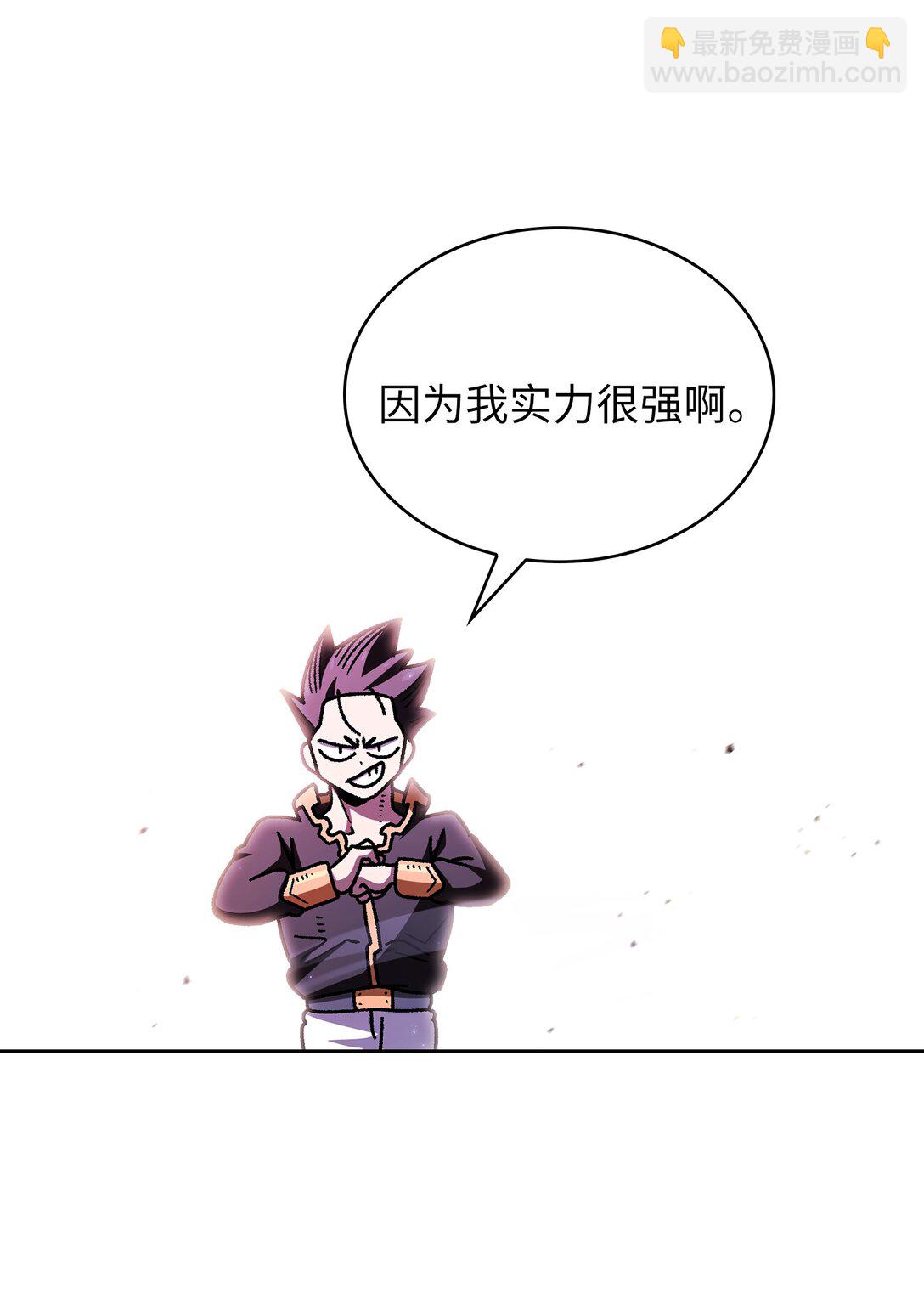 160 确认成绩(1/2)-第160话