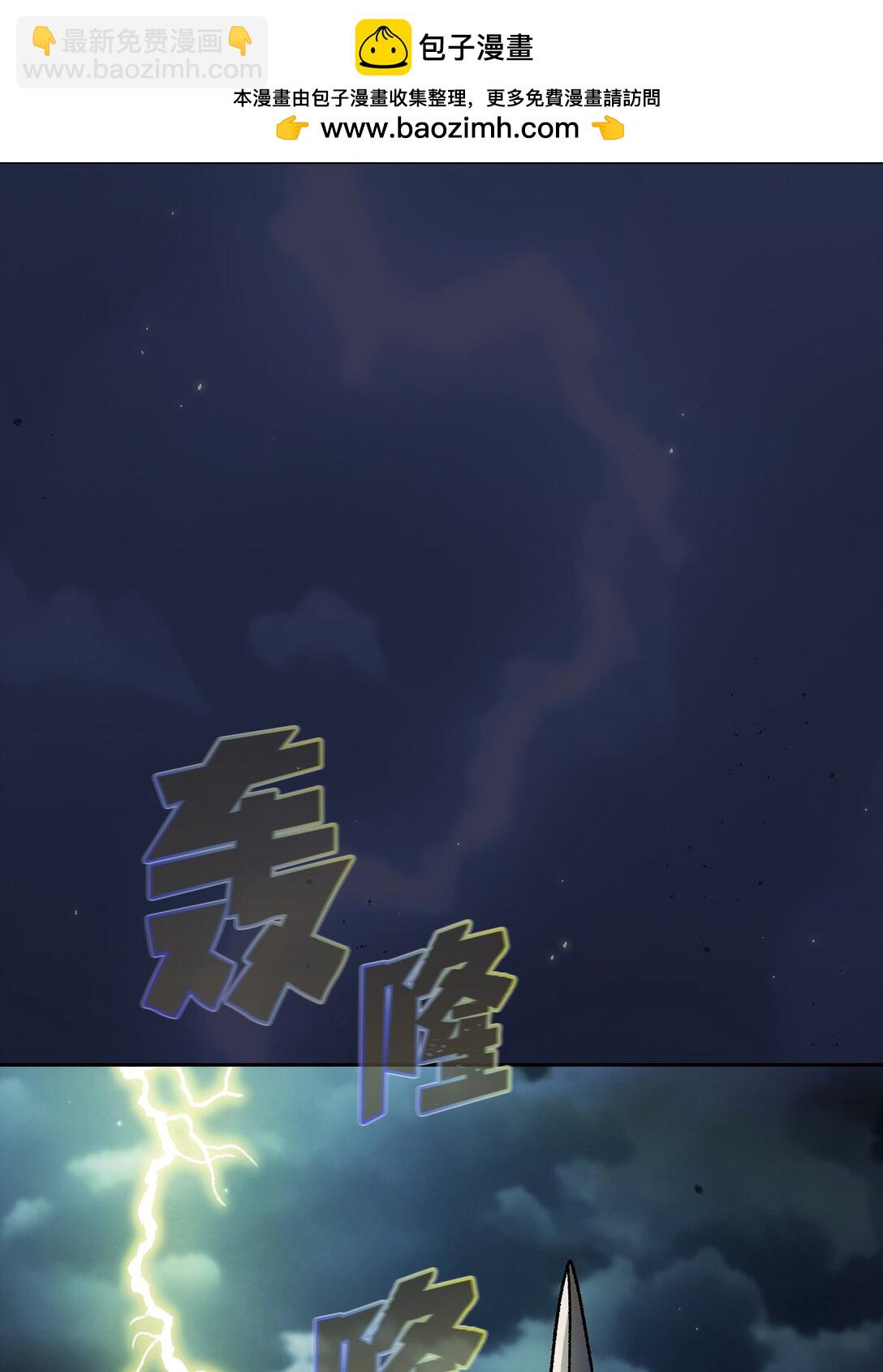 160 确认成绩(1/2)-第160话