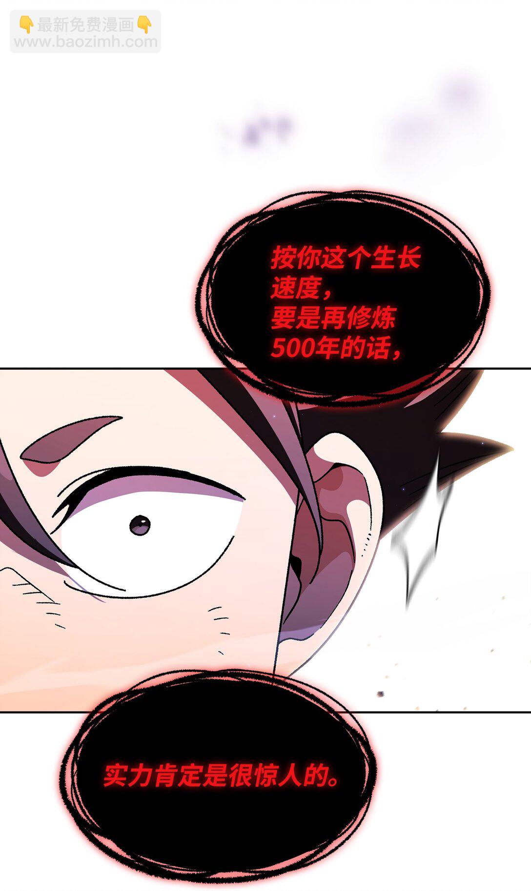 160 确认成绩(1/2)-第160话