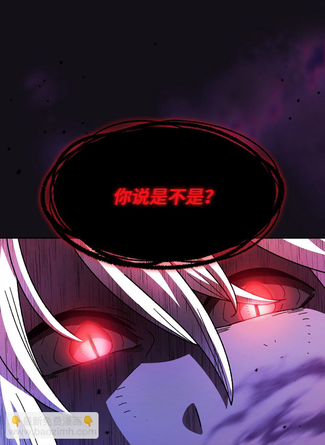 160 确认成绩(1/2)-第160话