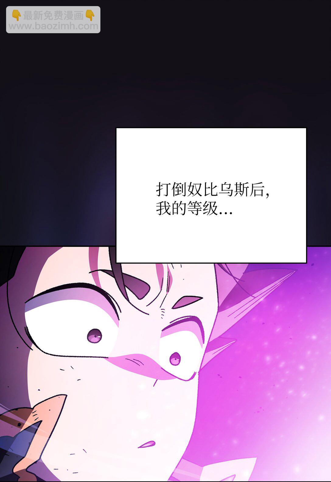 160 确认成绩(1/2)-第160话