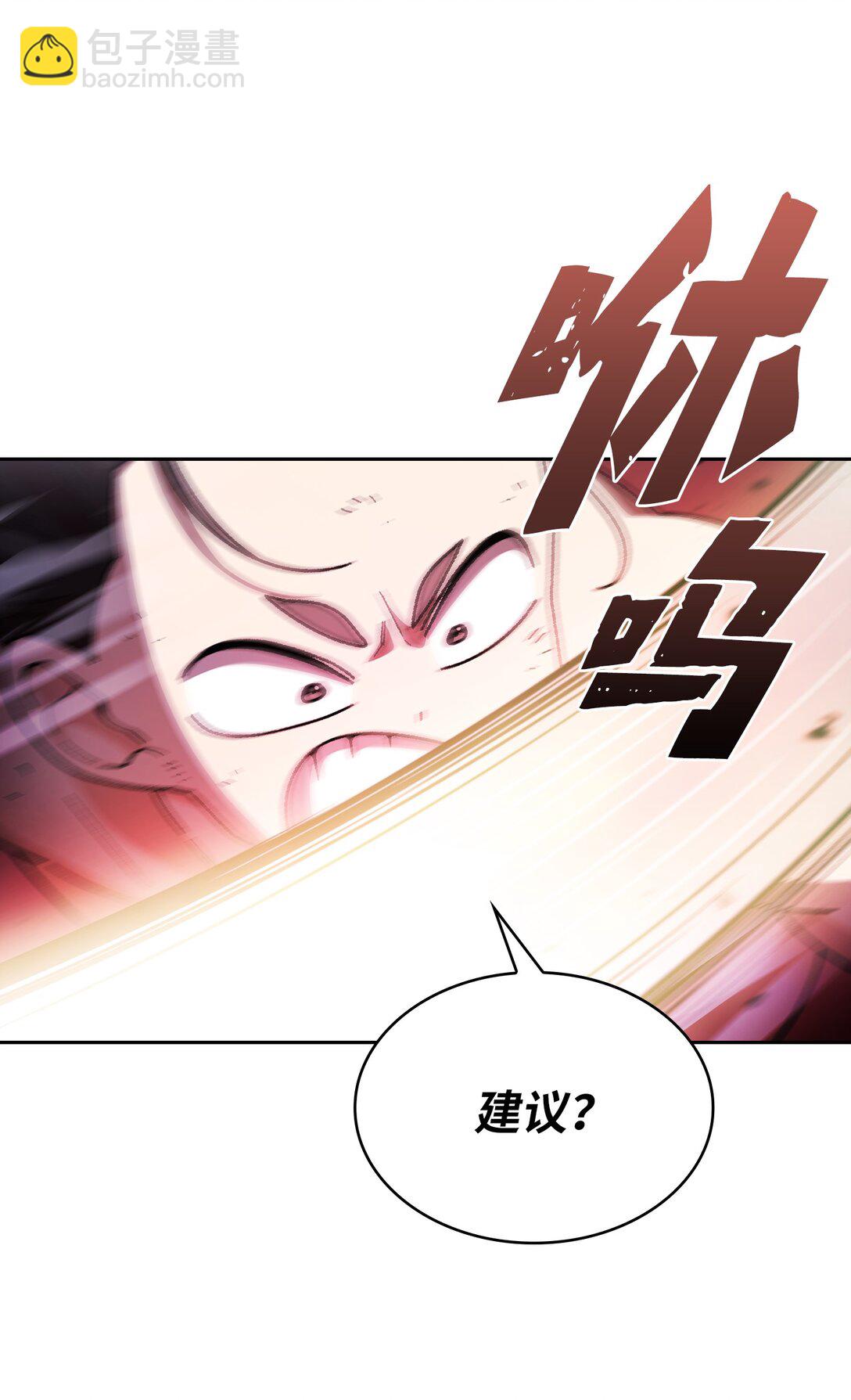 160 确认成绩(1/2)-第160话