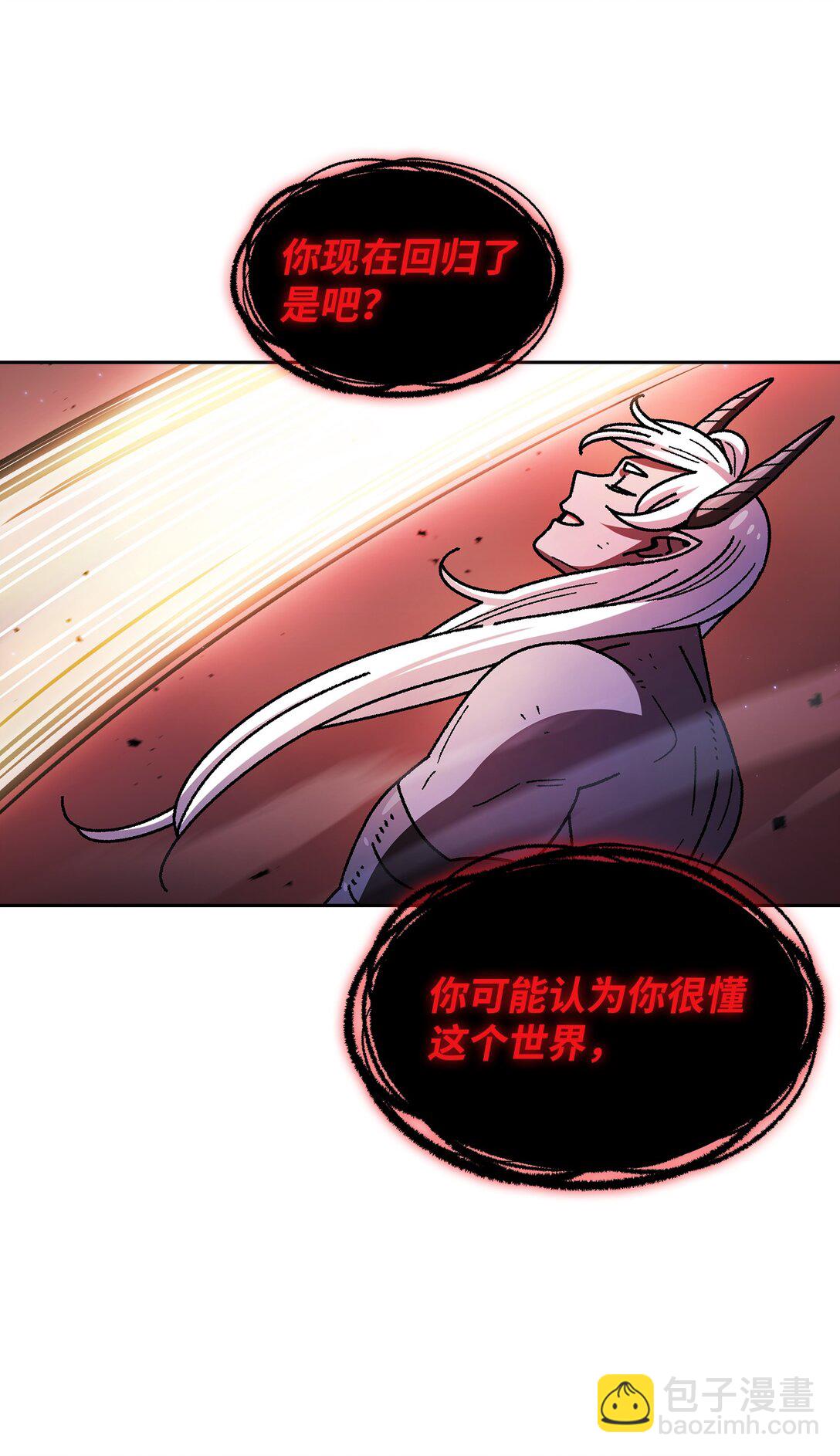 160 确认成绩(1/2)-第160话