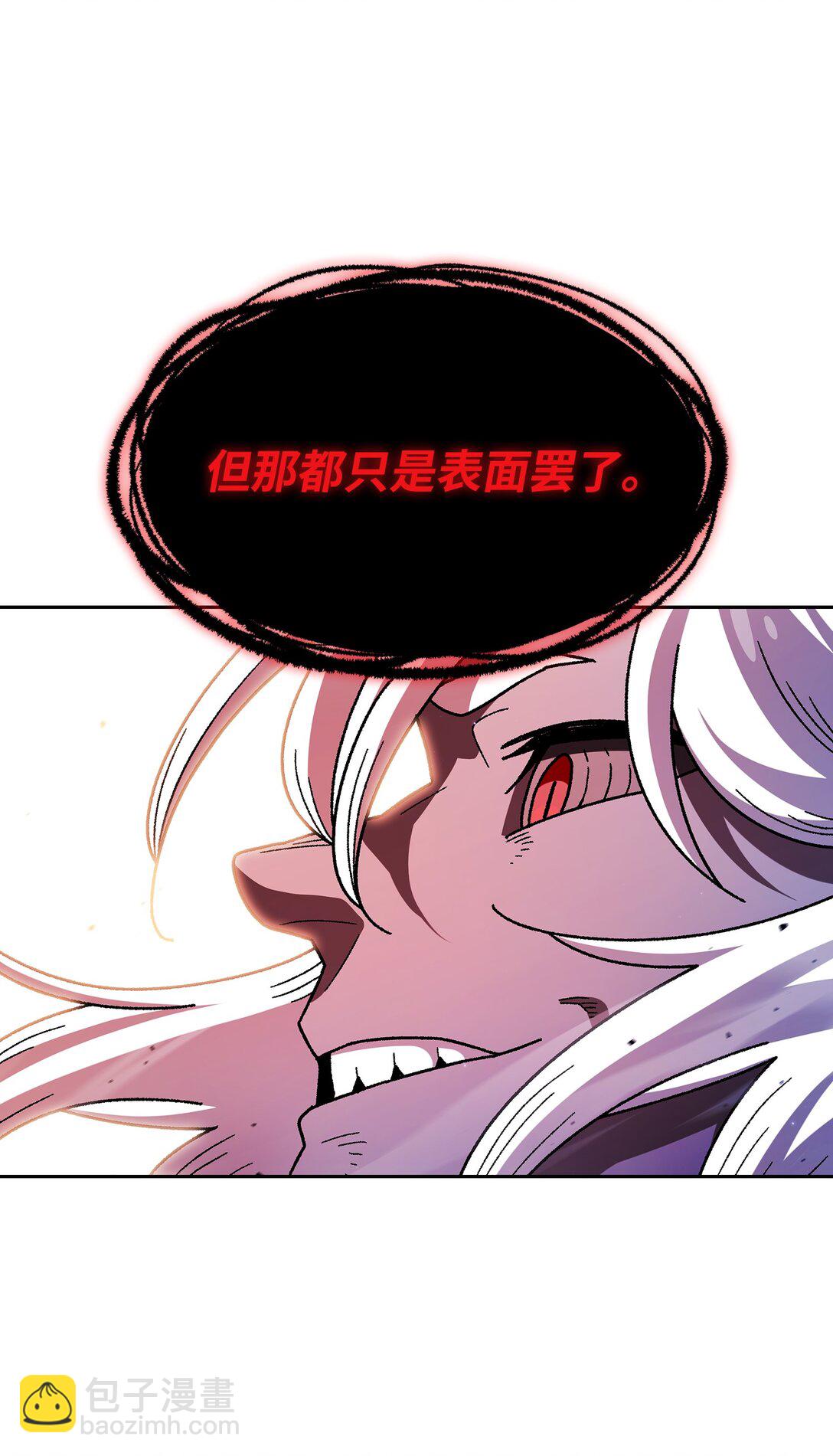 160 确认成绩(1/2)-第160话