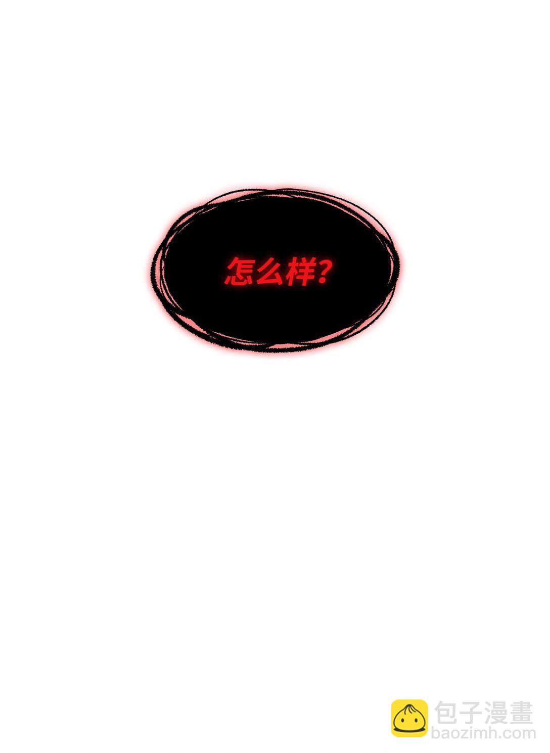 160 确认成绩(1/2)-第160话