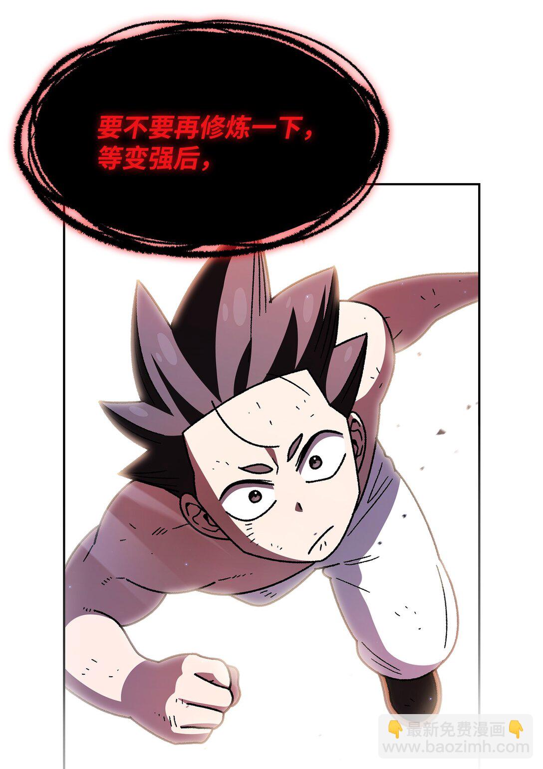 160 确认成绩(1/2)-第160话