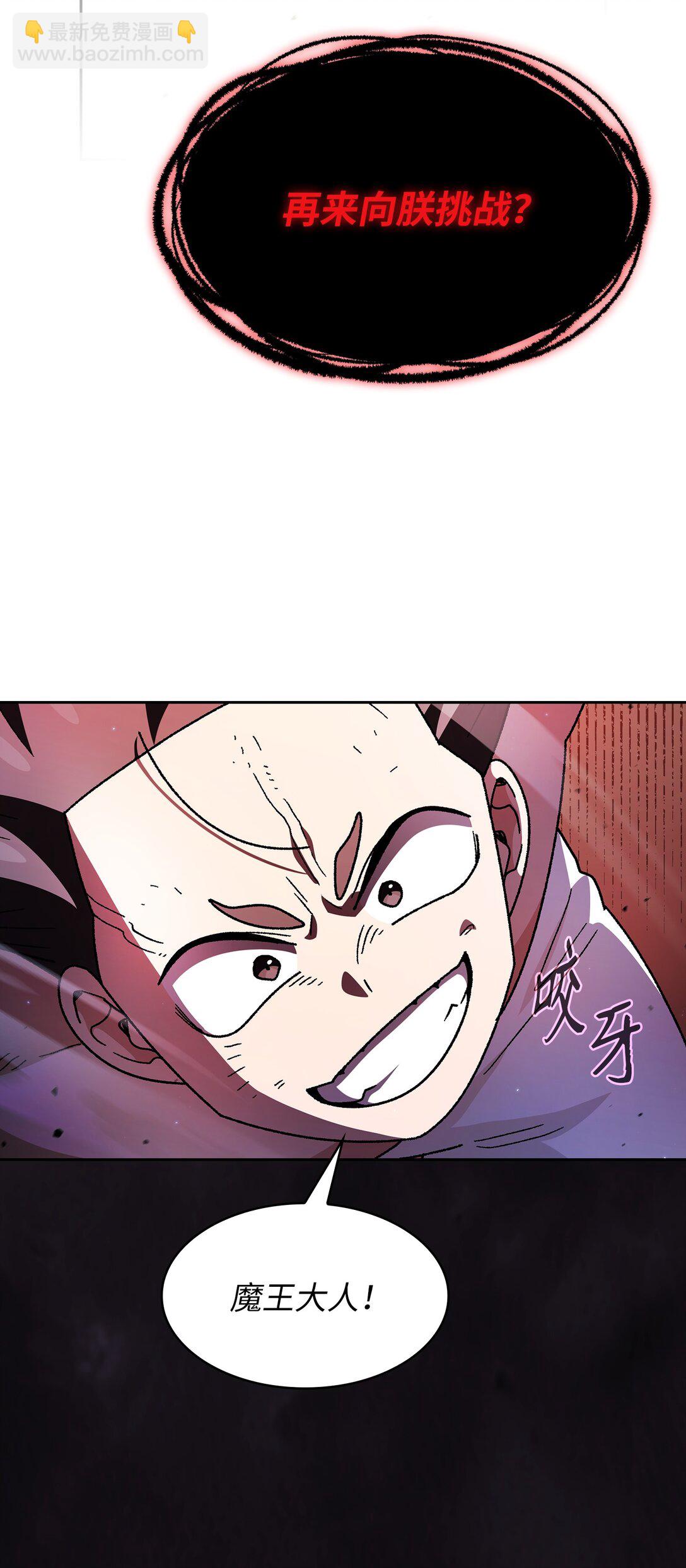 160 确认成绩(1/2)-第160话