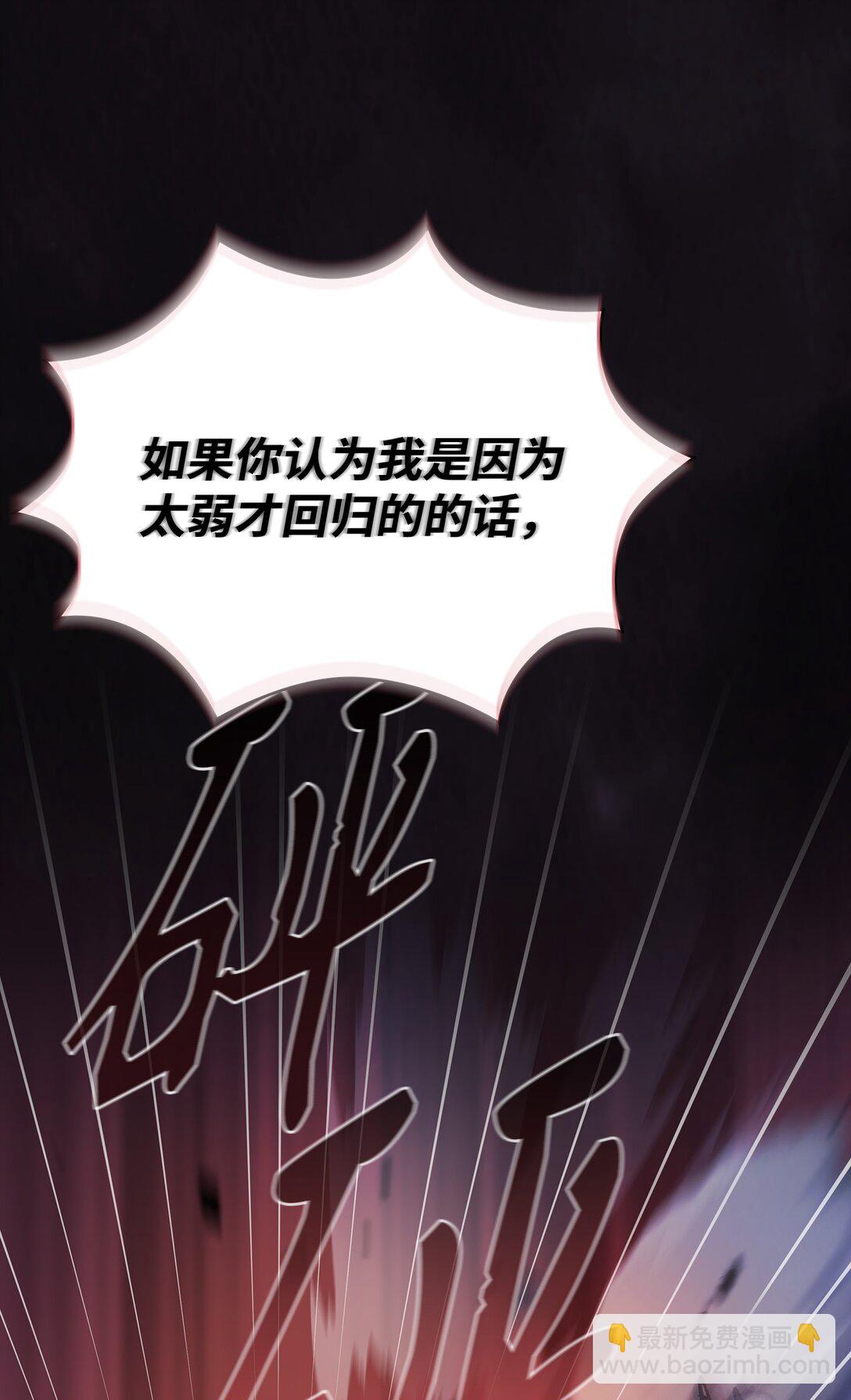 160 确认成绩(1/2)-第160话