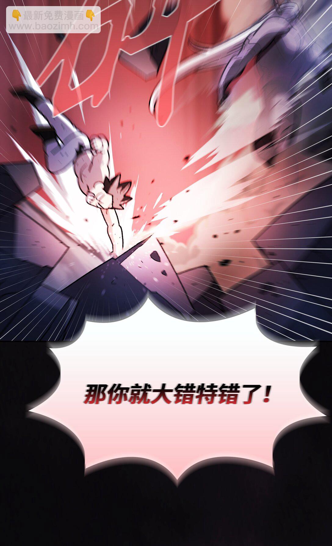 160 确认成绩(1/2)-第160话