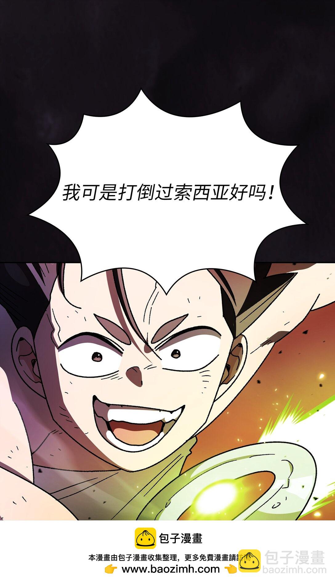 160 确认成绩(1/2)-第160话