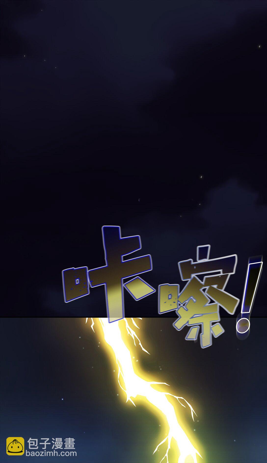 160 确认成绩(1/2)-第160话