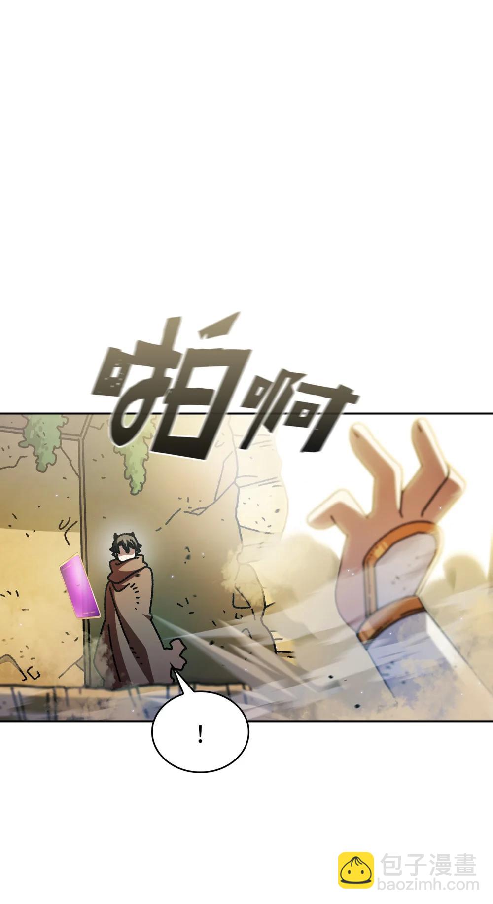 164 任命为精灵(1/2)-第164话