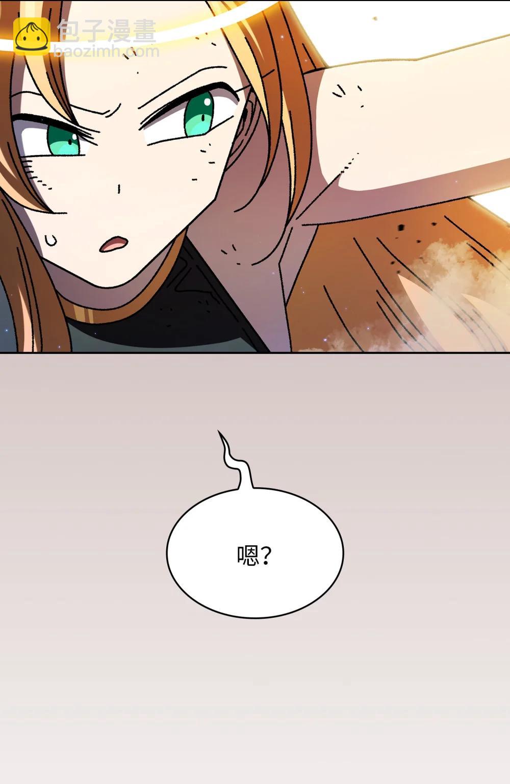 164 任命为精灵(1/2)-第164话