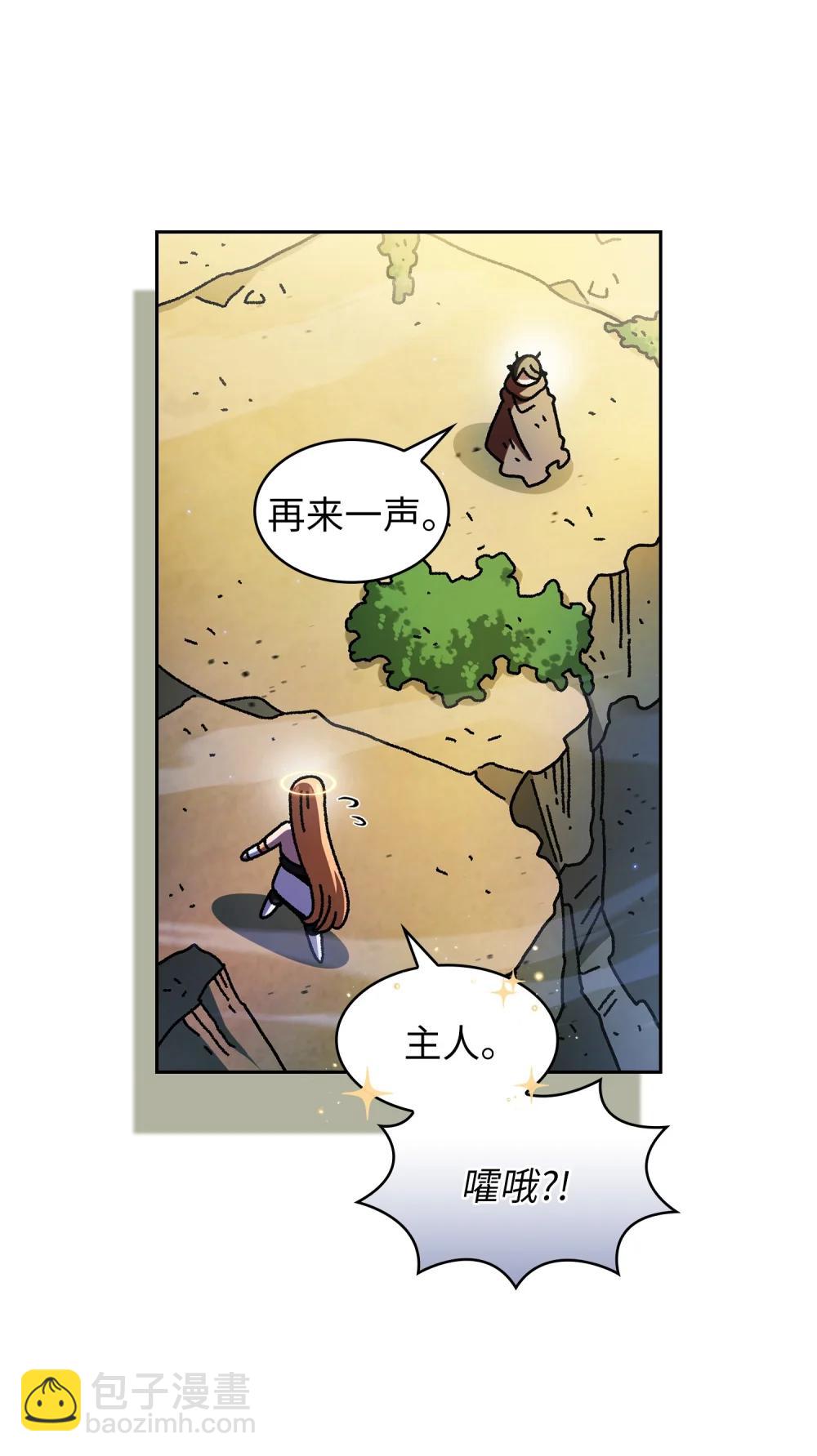 164 任命为精灵(1/2)-第164话