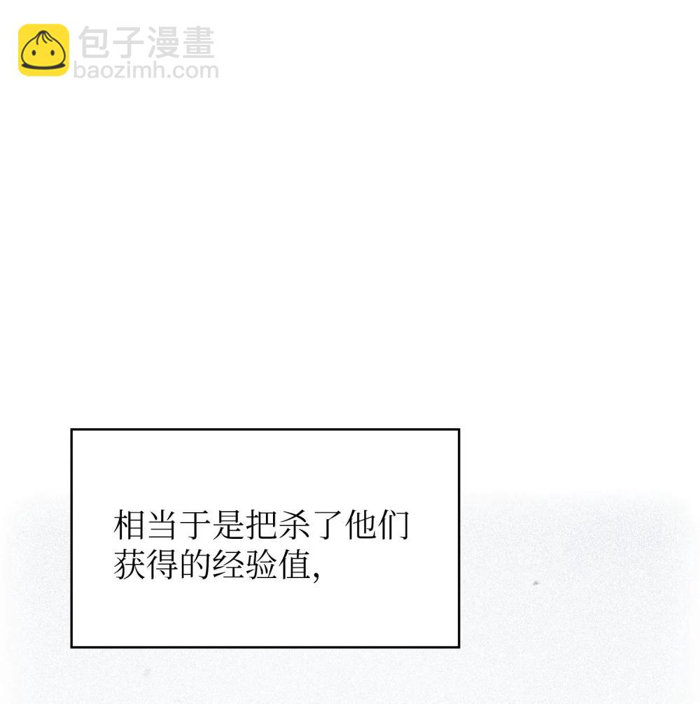 164 任命为精灵(1/2)-第164话