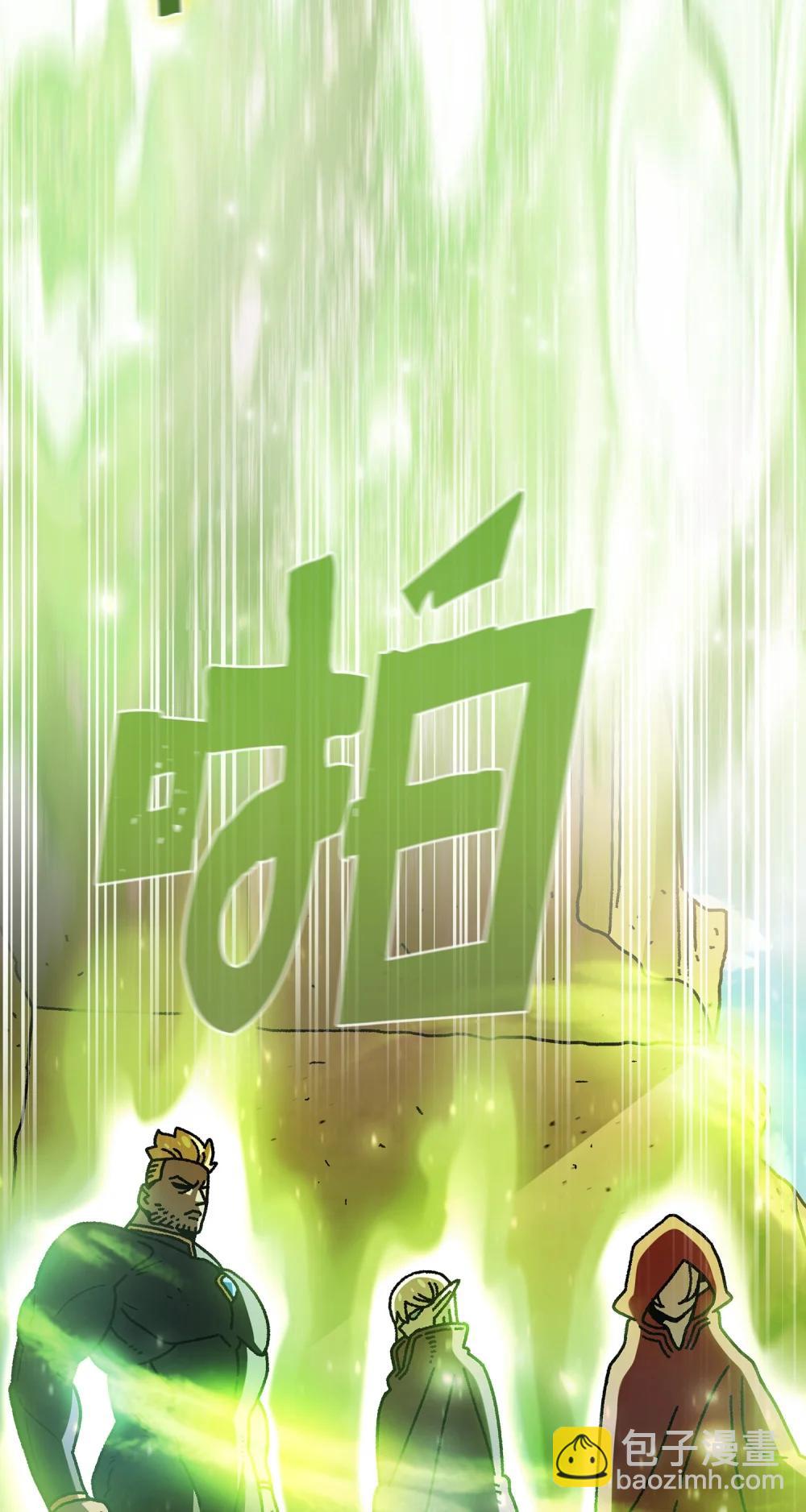 164 任命为精灵(1/2)-第164话