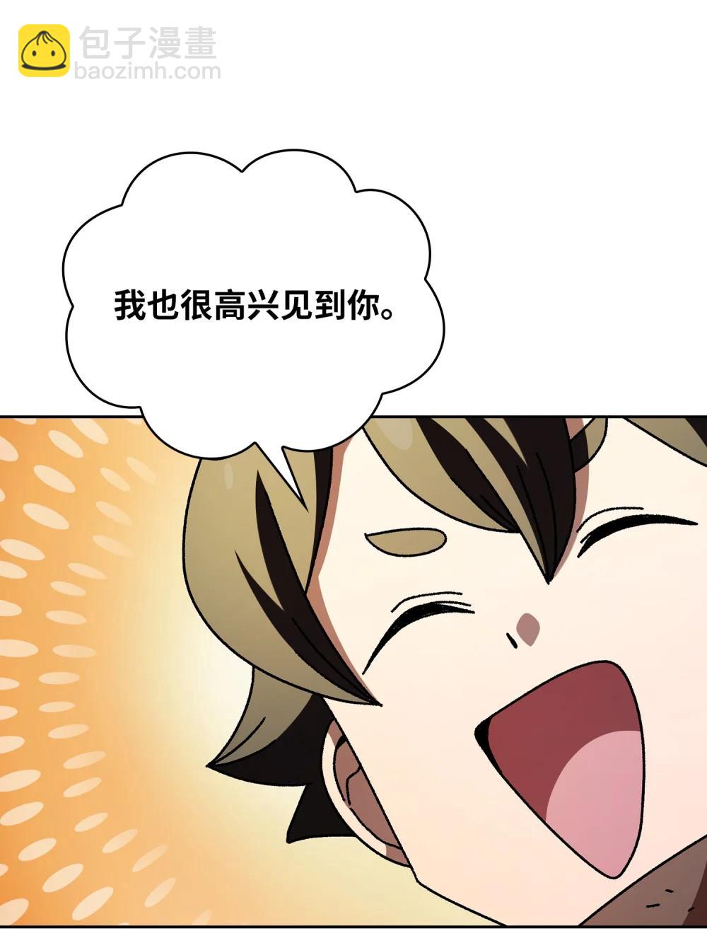 164 任命为精灵(1/2)-第164话