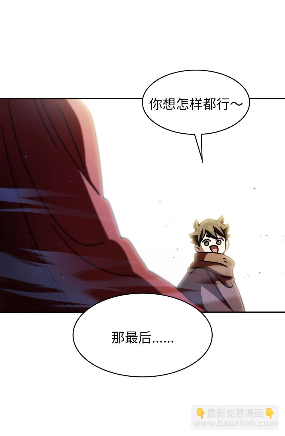164 任命为精灵(1/2)-第164话