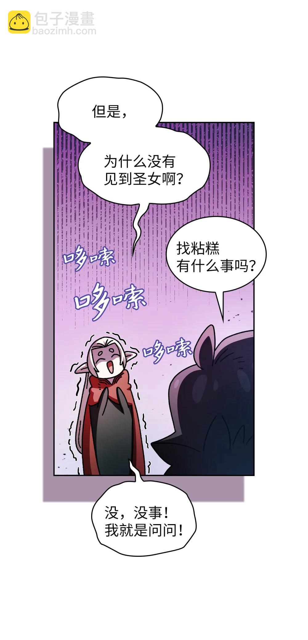 164 任命为精灵(1/2)-第164话
