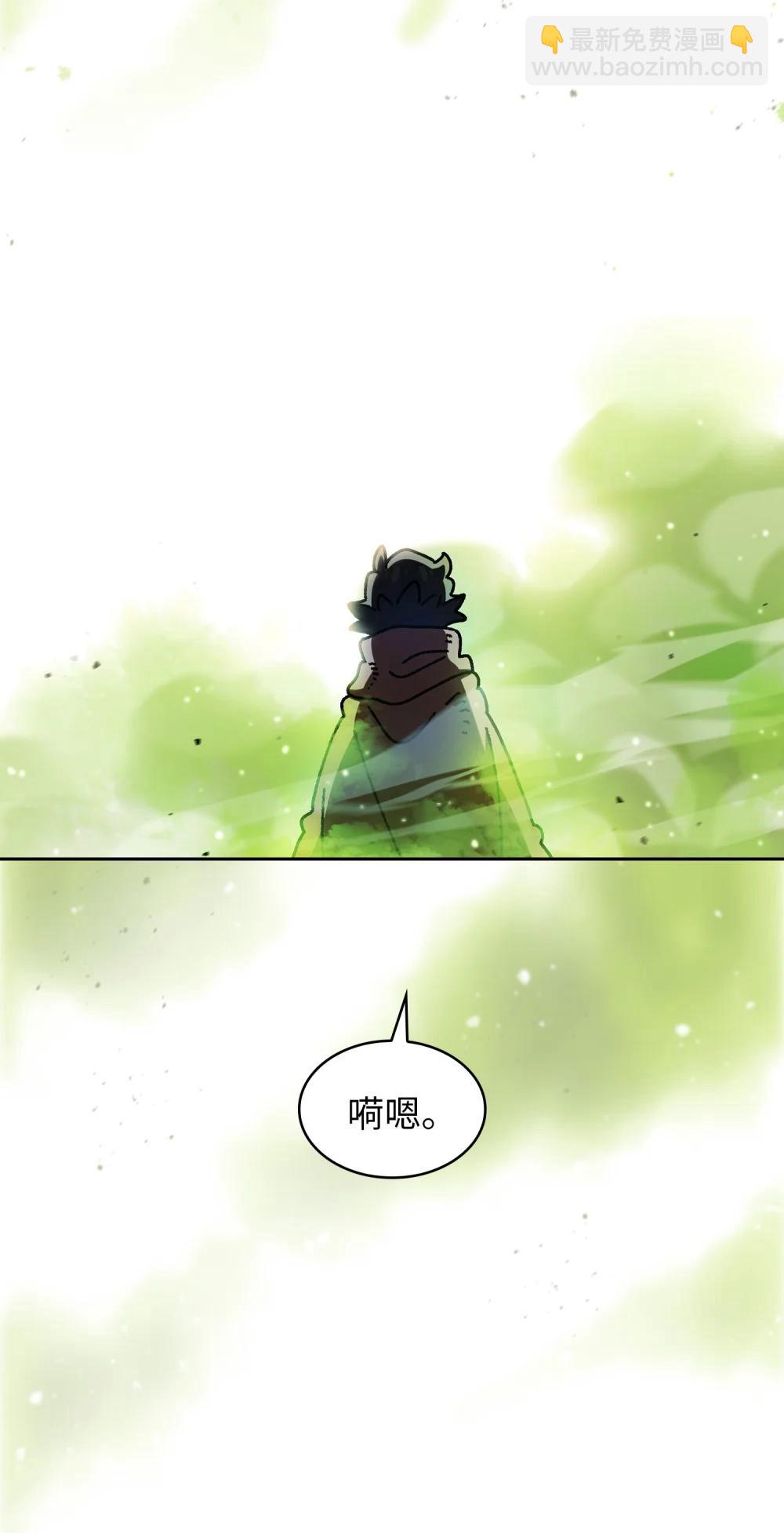 164 任命为精灵(1/2)-第164话