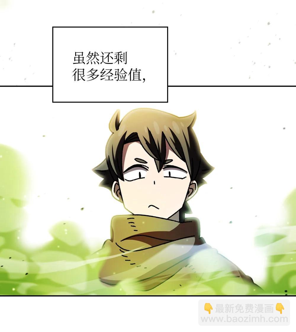 164 任命为精灵(1/2)-第164话