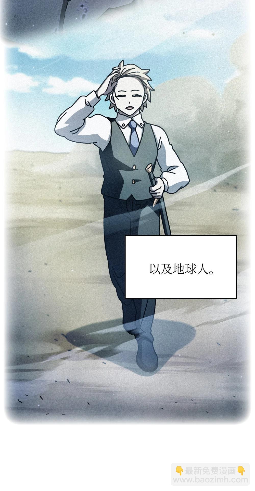 164 任命为精灵(1/2)-第164话