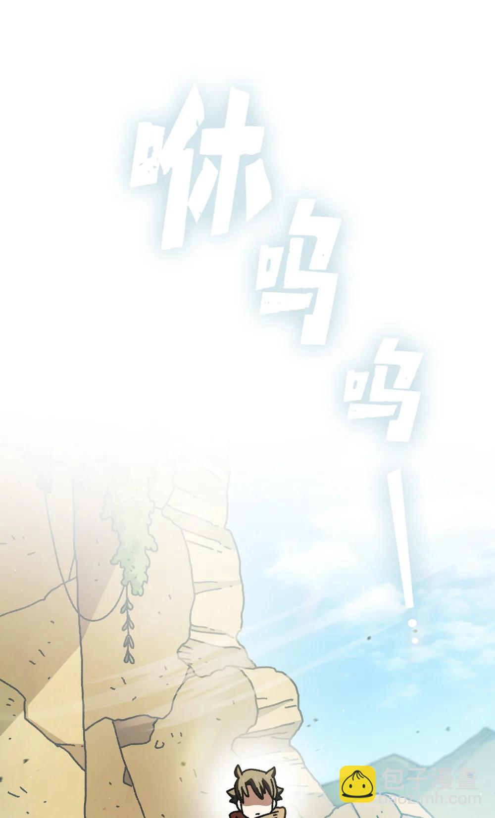 164 任命为精灵(1/2)-第164话