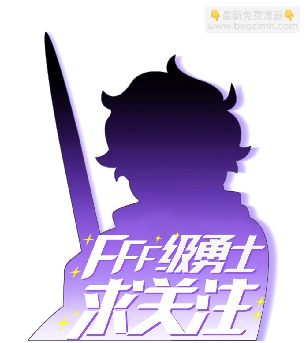 164 任命为精灵(1/2)-第164话